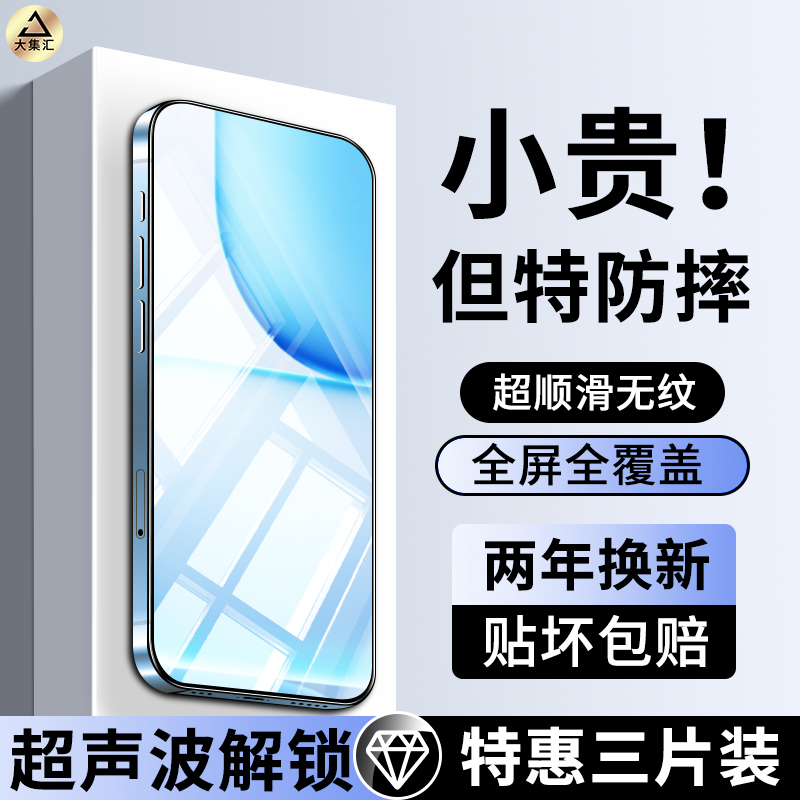 适用荣耀500pro钢化膜华为荣耀500手机膜Honor五百全屏覆盖por防窥新款AR无黑边3d热弯超声波pr0防摔保护贴膜