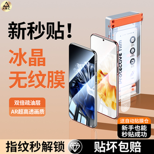 p60art无尘仓por曲面屏Art全包防摔P60贴膜 适用华为p60手机膜p60pro陶瓷膜全屏覆盖huawei高清防指纹p6O新款