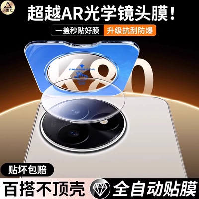 适用红米k90promax镜头膜小米k80pro摄像头保护膜redmi后置K70E钢化膜手机k70至尊ultra相机贴膜全K90包背膜