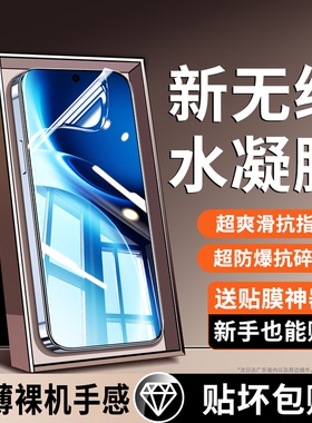 大集汇适用vivox300手机膜y500水凝膜x200x100sx90pro+x8070X60曲屏S50promini30贴Y300s20s19s18e/s17s16s15