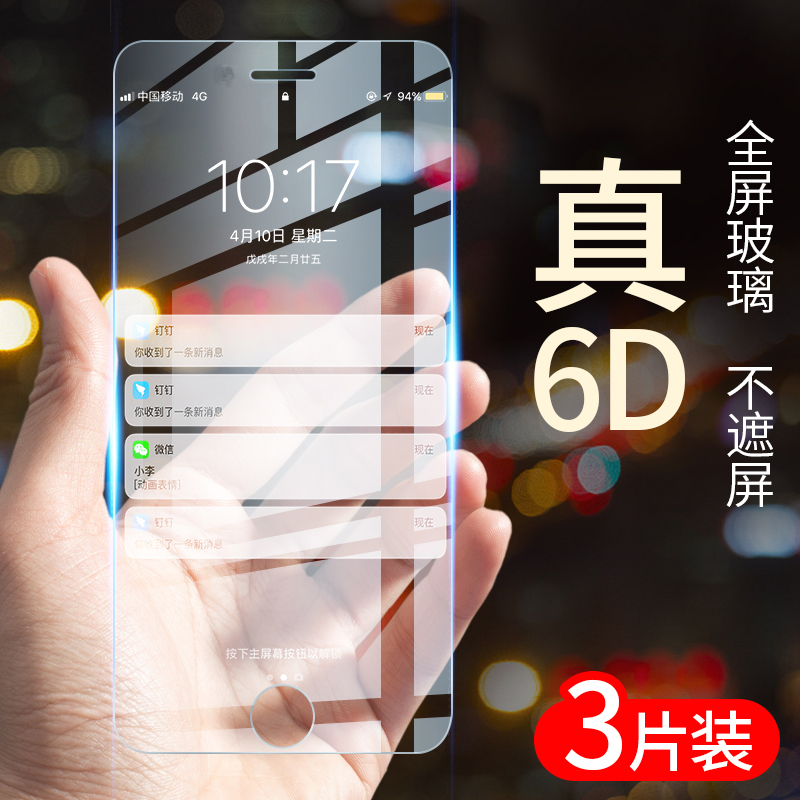 Æ»¹û5s¸Ö»¯Ä¤È«ÆÁ¸²¸ÇiPhone5/5sÊÖ»ú²£Á§seÈ«°ü±ß¿¹À¶¹â5se»¤ÑÛ·Àˤ¿¹Ö¸ÎÆi5s¸ßÇåÆÁ±£±£»¤¸Õ»¯ÌùĤËÍÊÖ»ú¿Ç