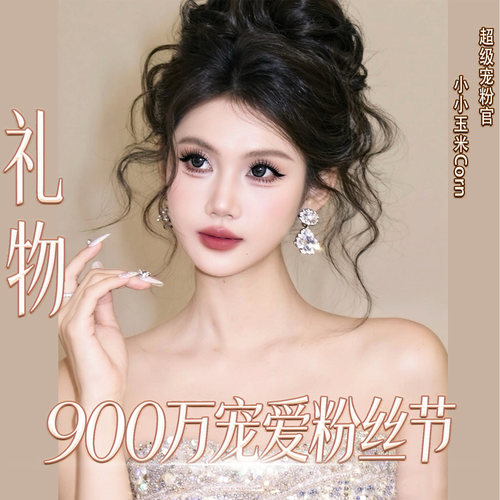 【900万宠粉节】便携造型顺发镂空美发梳按摩梳