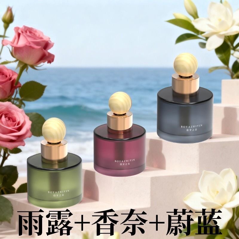【爆米花专享】车载香薰持久留香香水