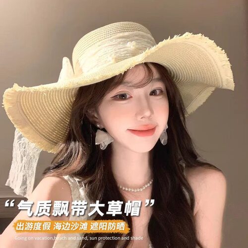 【书婷福利局】蕾丝蝴蝶结大檐草帽户外旅游遮阳帽沙滩太阳帽