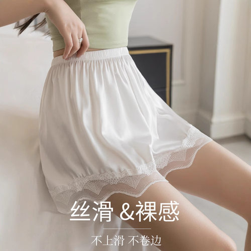 夏季安全裤不透冰丝女薄款夏大码宽松透气防走光蕾丝家居短裤
