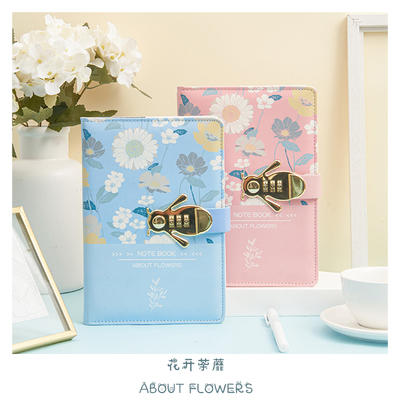 启都PU密码本A5日记本