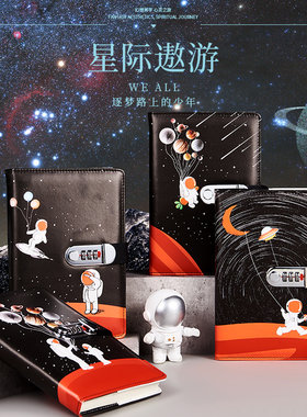 太空人密码星球指纹田字格笔记本