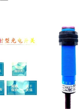 蓝色AE3F-DS300A1漫反射光电开关距离300cm二交流常开220v380v36V