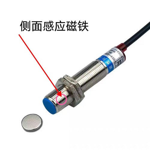 SCM12-10PC圆柱形侧面10mm磁性霍尔传感器三线直流PNP常闭6-36vdc