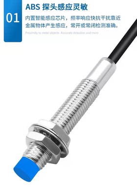 M8电感式1.5mm接近开关E2E-X1R5E1埋入式三线直流NPN常开12v24v