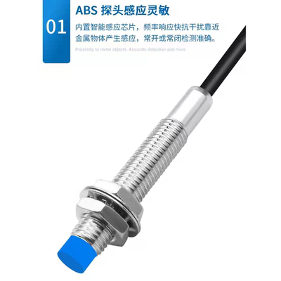 M8电感式2mm接近开关E2E-X2F1金属感应器三线直流PNP常开12v24v