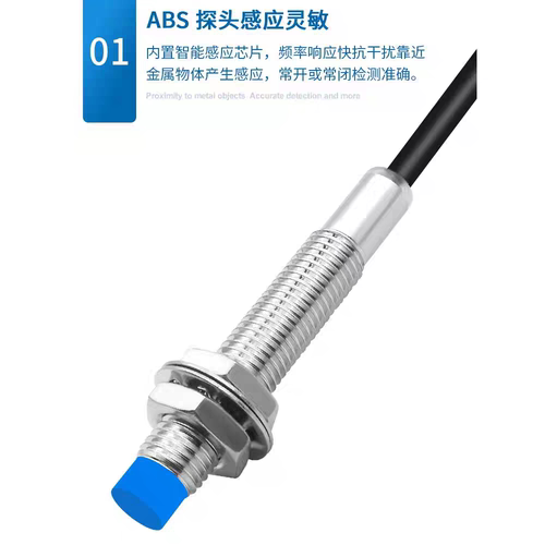 M8电感式2mm接近开关E2E-X4MA1金属感应器二线交流常开220v传感器