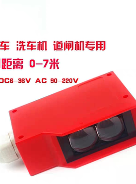 漫反射型光电开关远距离YMK-6M五线常开常闭DC/AC24V通用感应6米