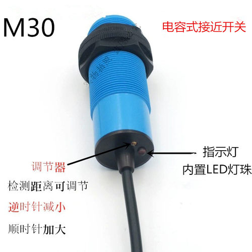 华全传感器电容式远距离
