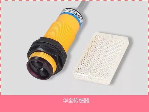 M18反馈反射光线镜面回归光电开关E3F-R2N12四线直流常开闭12v24