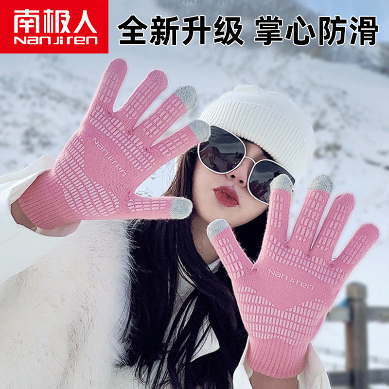 冬季手套南极人毛线女