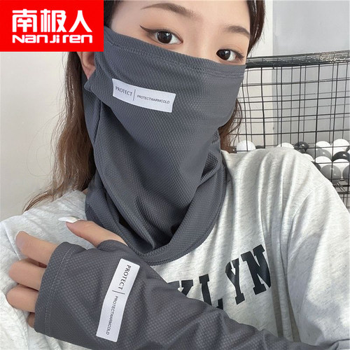 南极人防晒面罩夏季女遮阳