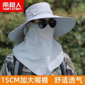 南极人渔夫帽男士夏季防晒遮阳帽顶可拆户外大檐透气钓鱼太阳帽子