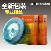 原厂正品 足米线切割配件光明牌高高精密钼丝0.18mm定尺2000米量大