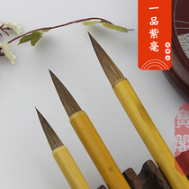 Yipin zihaoda / Zhongzhong / xiaozou's farm pen village brush brush brush calligraphy and Chinese painting