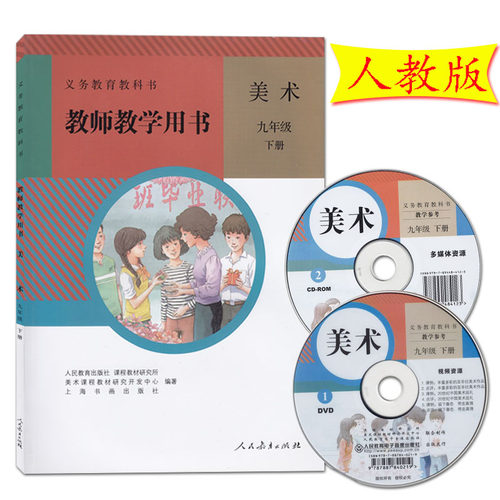 全新正版