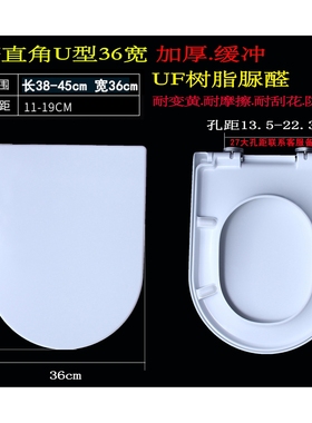 适用于通用Duravit马桶盖222709/012601/12609座便盖27孔距24孔距