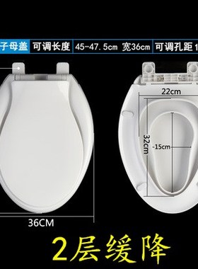 适用于适配TOTO子母马桶盖加厚缓降静音儿童盖板SW981B  SW341B缓
