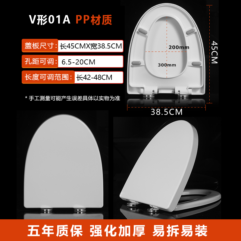 适用于适用于箭牌脲醛加厚马桶盖