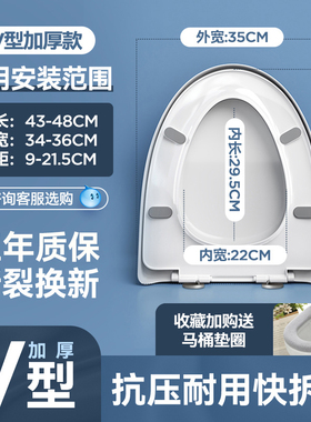 适用于铂雅1575加厚通用马桶盖家用马桶圈老式坐便器盖板UOV型盖