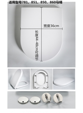 适用于适配TOTO马桶座便盖D型SW851 781 760 CW162 761 762 89616