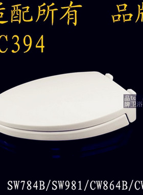 适用于高品质马桶盖适配于TOTO通用TC394CVK坐便盖 V型缓降静音盖