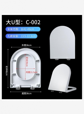 杜拉维特适配212001\215701\215609\216001\253509 006731 马桶盖