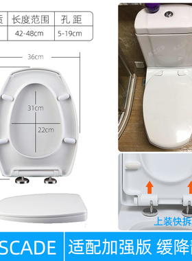 适用于卡思卡特马桶盖cascade圆形CASCADE方形特殊缓冲坐便器侧板