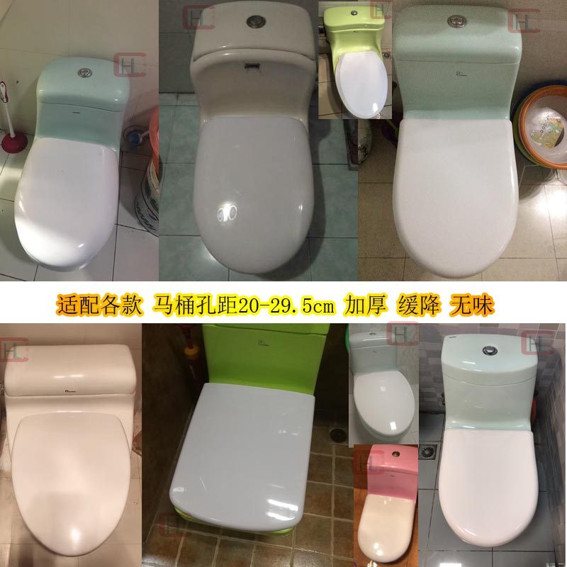 适用于适配帝王马桶盖老式座便盖