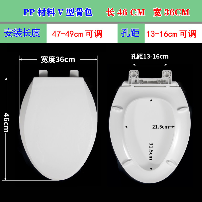 适用于通用马桶盖加厚缓降U形V