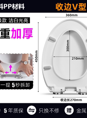 适配TOTO马桶盖加厚家用通用缓降原装坐便器盖板配件sw981b sw781