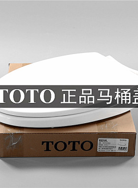 适用于TOTO马桶盖CW886 874 854 sw784 981 719 764B RB GB缓冲座