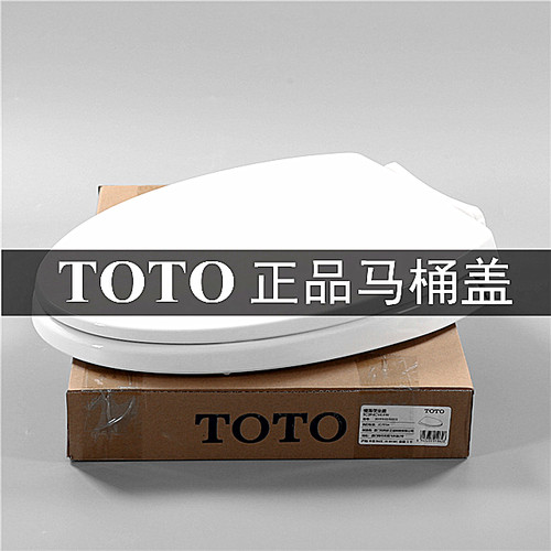 适用于TOTO马桶盖CW886874854