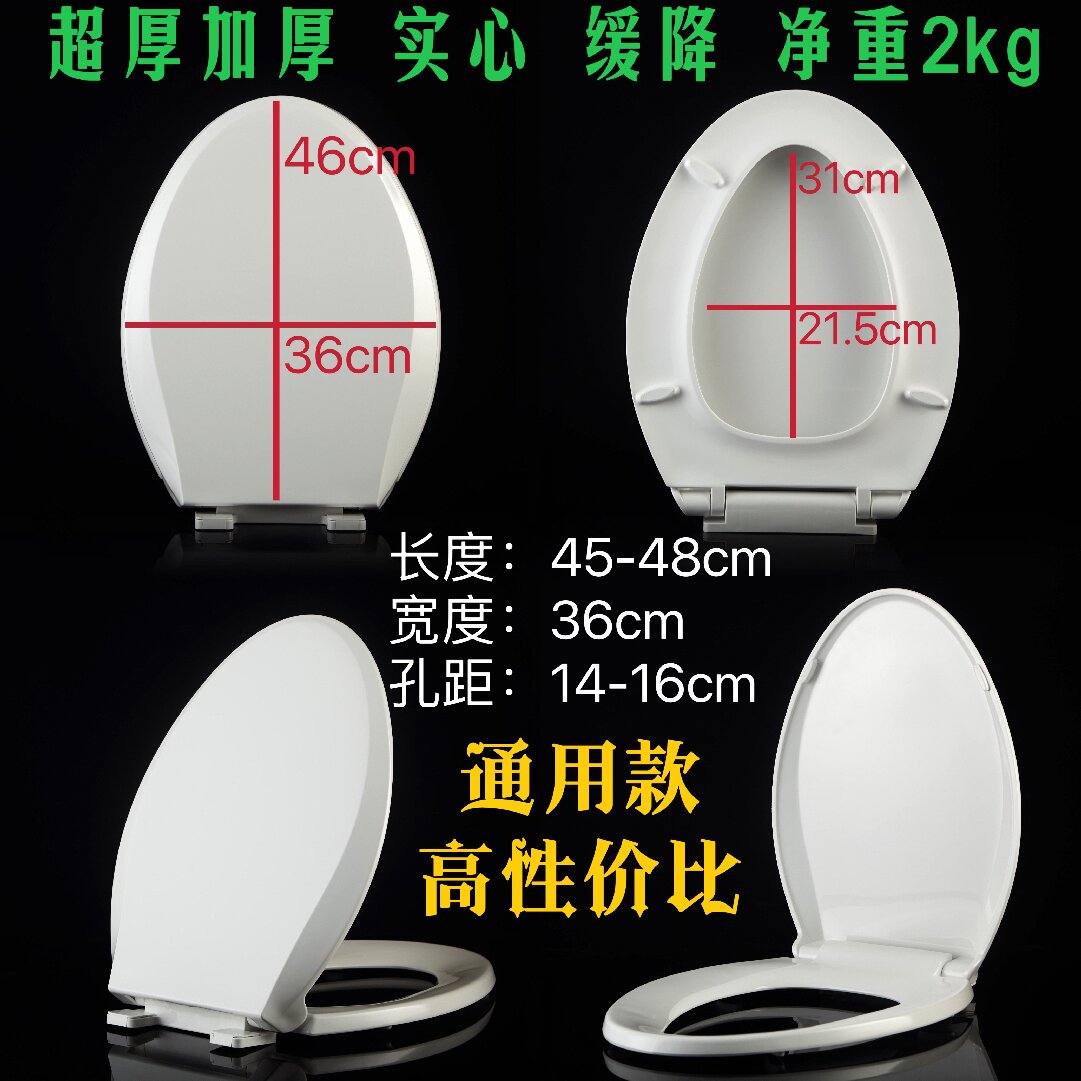 适用于通用科勒TOTO美标缓降加厚图片