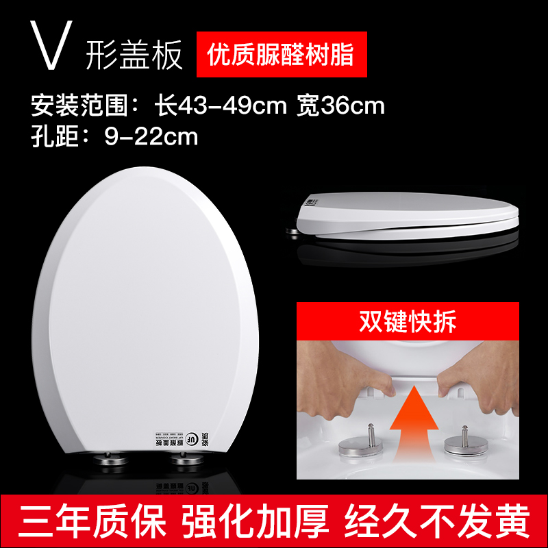 适用于蒙娜丽莎马桶盖配件家用老