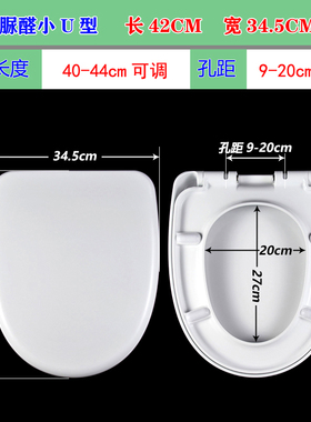 适用于通用恒HEGLL112/126/127鹰牌ying马桶盖缓降加厚V型U吉事多