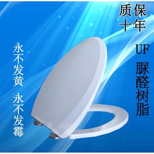 适用于适配TOTO马桶盖座便器缓降