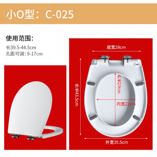 适用于通用马桶盖AB1102 AB1201 AB1202 AB2110 AB1246盖板缓