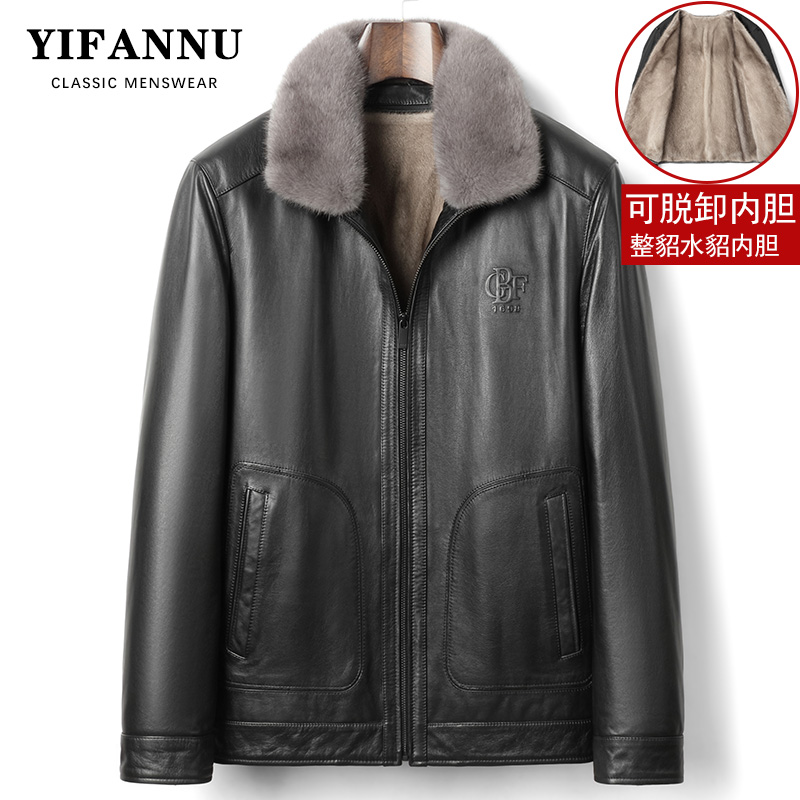 头层牛皮脱卸水貂内胆真皮皮衣男