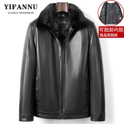 海宁真皮皮衣男水貂内胆头层山羊皮羽绒服夹克皮毛一体中年外套冬