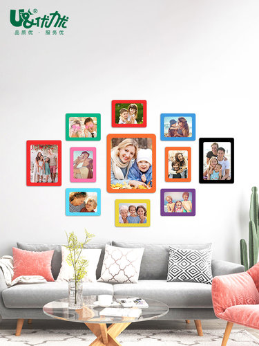 pvc相框优力优磁性免打孔照片框