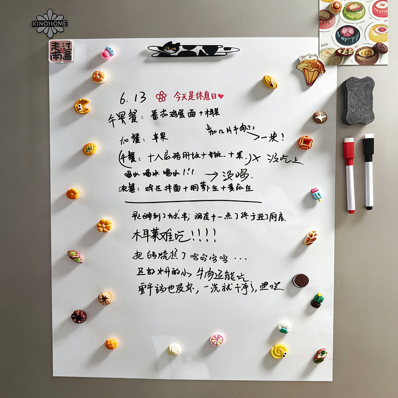 磁吸白板冰箱贴片儿童家用展示创意黑板留言板磁力记事写字板可擦写备忘教学覆盖修复白板贴冰箱磁吸专用