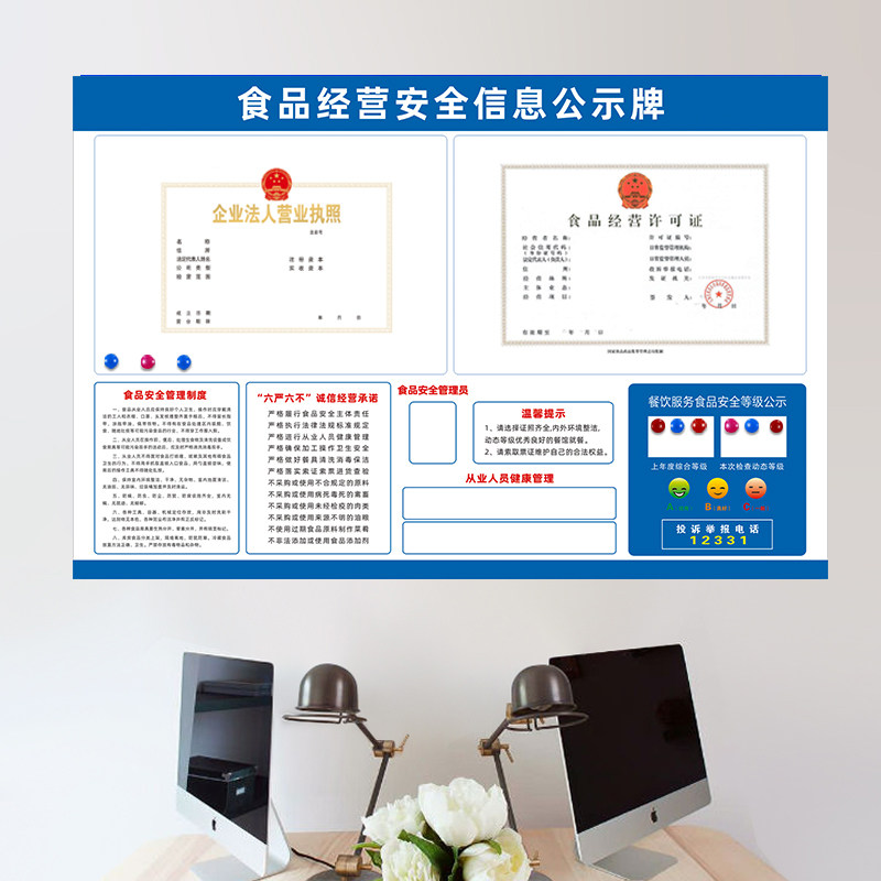 去向牌可吸磁性宿舍标示牌告知牌公告栏表办公室门牌人员去向牌公