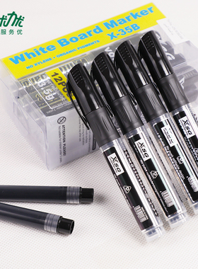优力优35B白板笔可加墨换墨囊马克笔黑色蓝色红色可擦儿童无毒彩色水性白板笔易擦写画板记号笔家庭老师学校