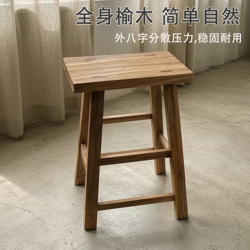 工厂直销榆木卯榫多尺寸高板凳